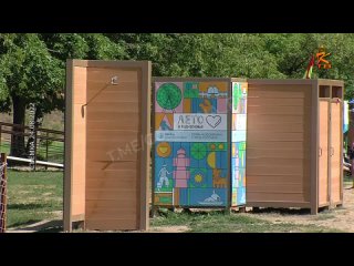 porn пляж на реке коломенке увидит перемены отдых с комфо porn