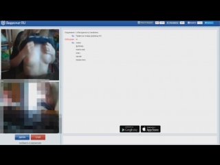 porn видеочат скайп порно чат рулетка русское порно чат рулетка видео чат сиськи porn