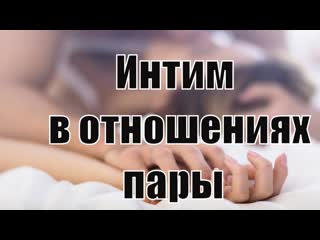 porn что значит секс в отношениях для мужчины и женщины секс глазами женщины и глазами мужчины сатья porn