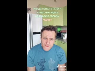 porn навальный записал тик ток обоссавшись и обосравшись porn