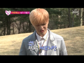 porn we got married4 우리 결혼했어요 sung jae is embarrassed because joy give kiss 20160416 porn