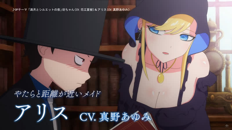 porn смертоносный герцог и его чёрная горничная shinigami bocchan to kuro maid превью премьера 4 го июля 2021 года porn
