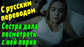 porn blair williams порно с переводом сестра инцест секс анал pov mom anal milf teen тян мамка porn incest русские porn