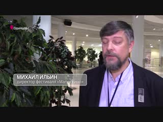 porn фестиваль кинодебютов магия кино завершился в одинцове porn