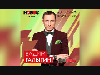 porn вадим галыгин и все все все приглашение на премию нового радио высшая лига porn