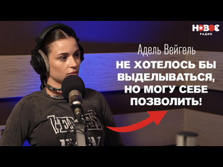 porn адель вейгель о свадьбе с литвиным карьере певицы слитых фото и холостяке porn
