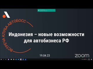 porn индонезия новые возможности для автобизнеса рф porn
