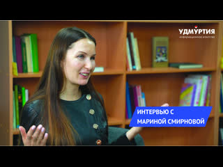 porn интервью с создателем конкурса юных чтецов живая классика мариной смирновой porn