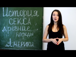 porn порно кастинг 18 представляет история секса древняя америка 18 porn