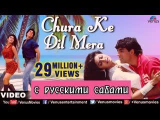 porn chura ke dil mera hd main khiladi tu anari akshay kumar shilpa shetty porn