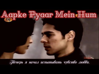 porn aapke pyaar mein hum raaz abhijeet alka yagnik porn
