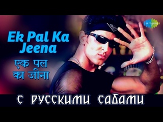 porn ek pal ka jeena kaho naa pyaar hai porn