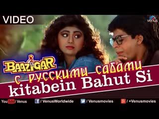 porn kitaben bahut si baazigar shahrukh khan shilpa shetty porn