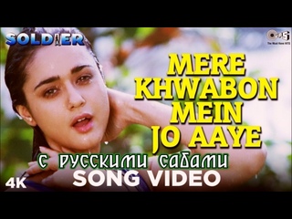 porn mere khwabon mein jo aaye soldier preity zinta bobby deol porn