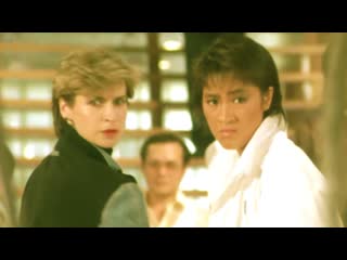 porn легенды 80 х синтия ротрок и мишель йео 80s cynthia rothrock michelle yeoh porn