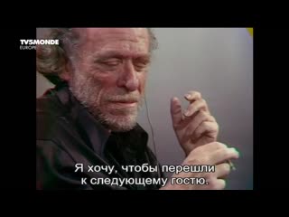 porn чарльз буковски на французской телепрограмме апострофы сентябрь 1978 porn
