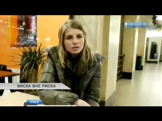 porn порновидео представляет прошлое украинской шалуньи виски wiska виска porn