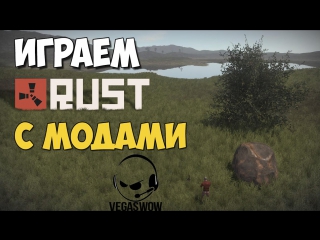 porn rust стрим голые писечки с модами porn
