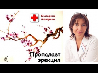 porn эрекция пропадает перед началом полового акта porn