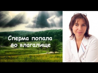 porn сперма с брызгами мочи попала во влагалище porn