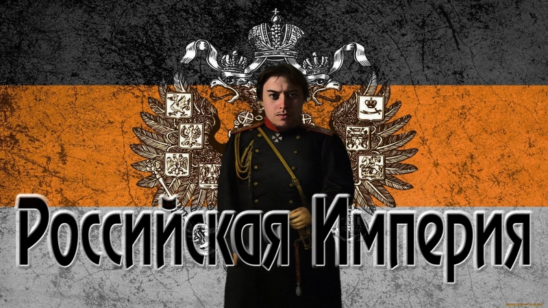 porn empire total war российская империя революциязавершение на моде imperial destroyer 9 porn
