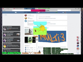 porn разговор в скайпе с фирамиром стримершей кариной и eeoneguy слив скайпов стрим 12 porn