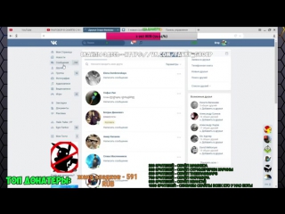 porn разговор в скайпе с фирамиром стримершей кариной и eeoneguy слив скайпов стрим 19 porn