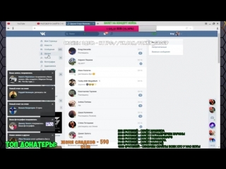 porn разговор в скайпе с фирамиром стримершей кариной и eeoneguy слив скайпов стрим 14 porn