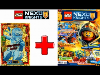 porn nexo knights lego журнал смотреть видео про лего рыцари нексо из мультика porn