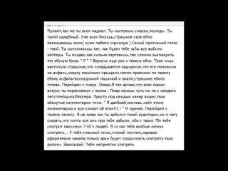 porn переплюнул всех порно актрис батя читает злые комменты 2 porn