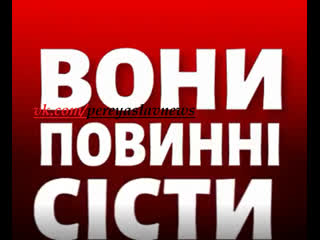 porn в украинских соцсетях набрало популярность видео с требованием посадки банды мародеров порошенко porn