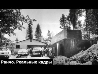 porn эта запись была закопана в земле реальные кадры leonard lake porn