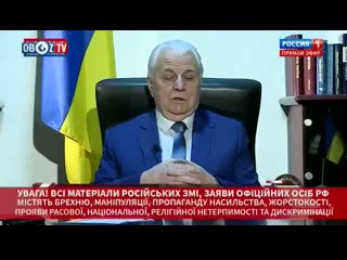 porn це все що вам потрібно знати про завідувача ідеологічного відділу та члена політбюро цк кпу кравчука леоніда porn