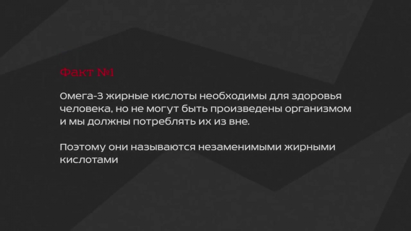porn омега 3 незаменимые жирные кислоты полиненасыщенные жирные кислоты porn