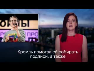 porn кампания ксении собчак на президентских выборах была полностью согласована с кремлем porn