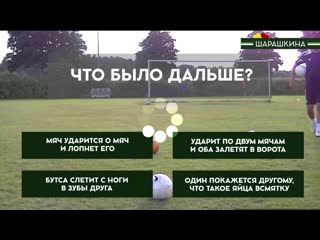 porn мы в вас верим умеете могёте не стесняйтесь пишите правдивый результат в комменты porn