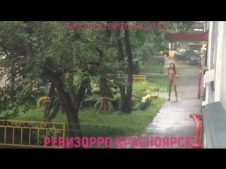 porn голенькие девчата зеленая роща красноярск porn
