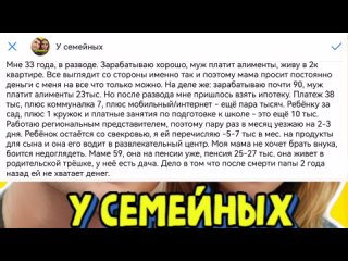 porn мама просит помогать деньгами а у меня нет возможности porn