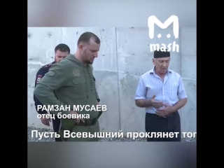 porn отец магомеда мусаева проклинает своего сына porn