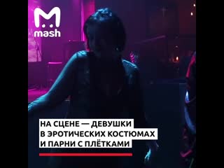 porn в москве прошла первая виртуальная секс вечеринка kinky во время коронавируса porn