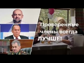 porn проверенные члены всегда лучше porn