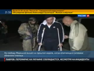 porn священника на органы предлагала продать украинская миньетчица залётчица савченко porn