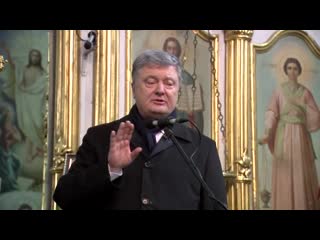 porn пьяный порошенко читает церковную проповедь и призывает покаяться porn
