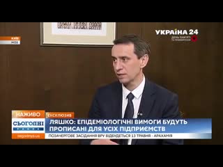 porn виктор ляшко открыл тайну какая цель запрета парков porn