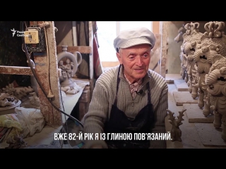 porn такое впечатление что жизнь не заканчивается 91 летний гончар из полтавщины porn