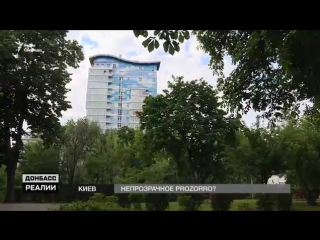 porn зачем топ менеджеру prozorro элитное жилье в центре оккупированного донецка porn