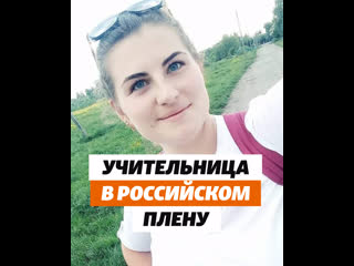 porn об учительнице виктории андруше ничего не известно уже около двух месяцев porn