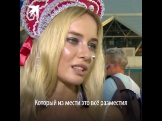 porn я не порнозвездасамая красивая болельщица отрицает съёмки в порно porn