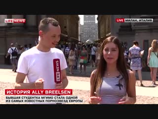 porn русская порно актриса ally breelsen ангелина дорошенкова интервью life история порно звезды из россии hd секс porn