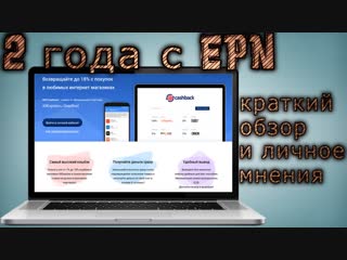 porn 18 года с epn партнерская программа aliexpress краткий обзор и личное мнения porn